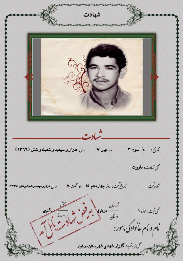فاقد تصویر